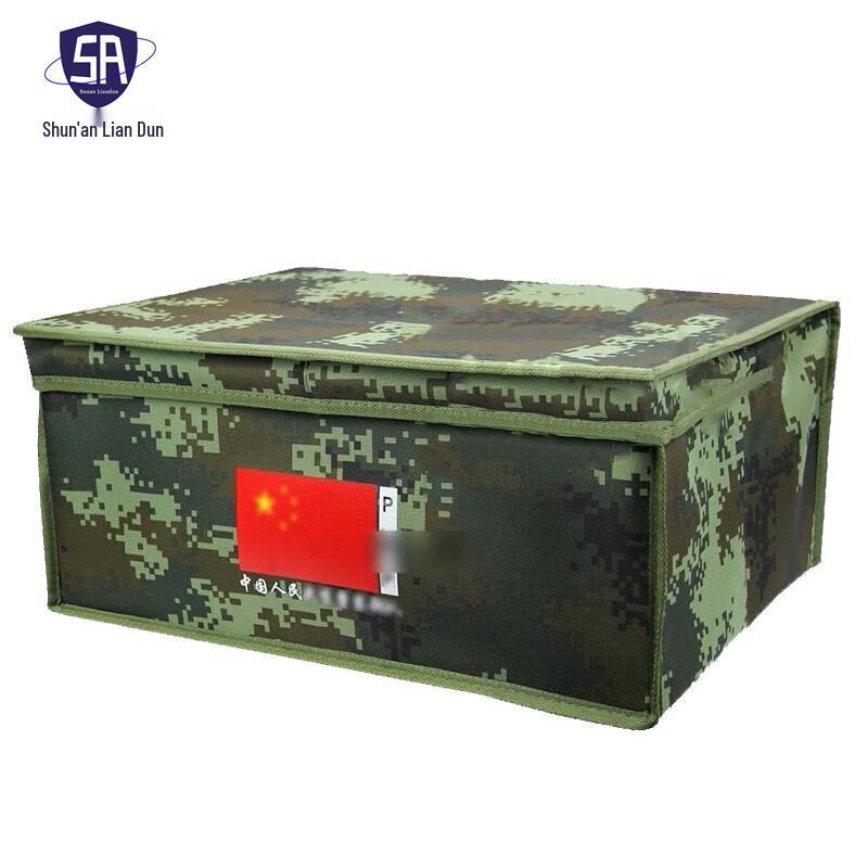 Soldier s Camouflage Folding Storage Box