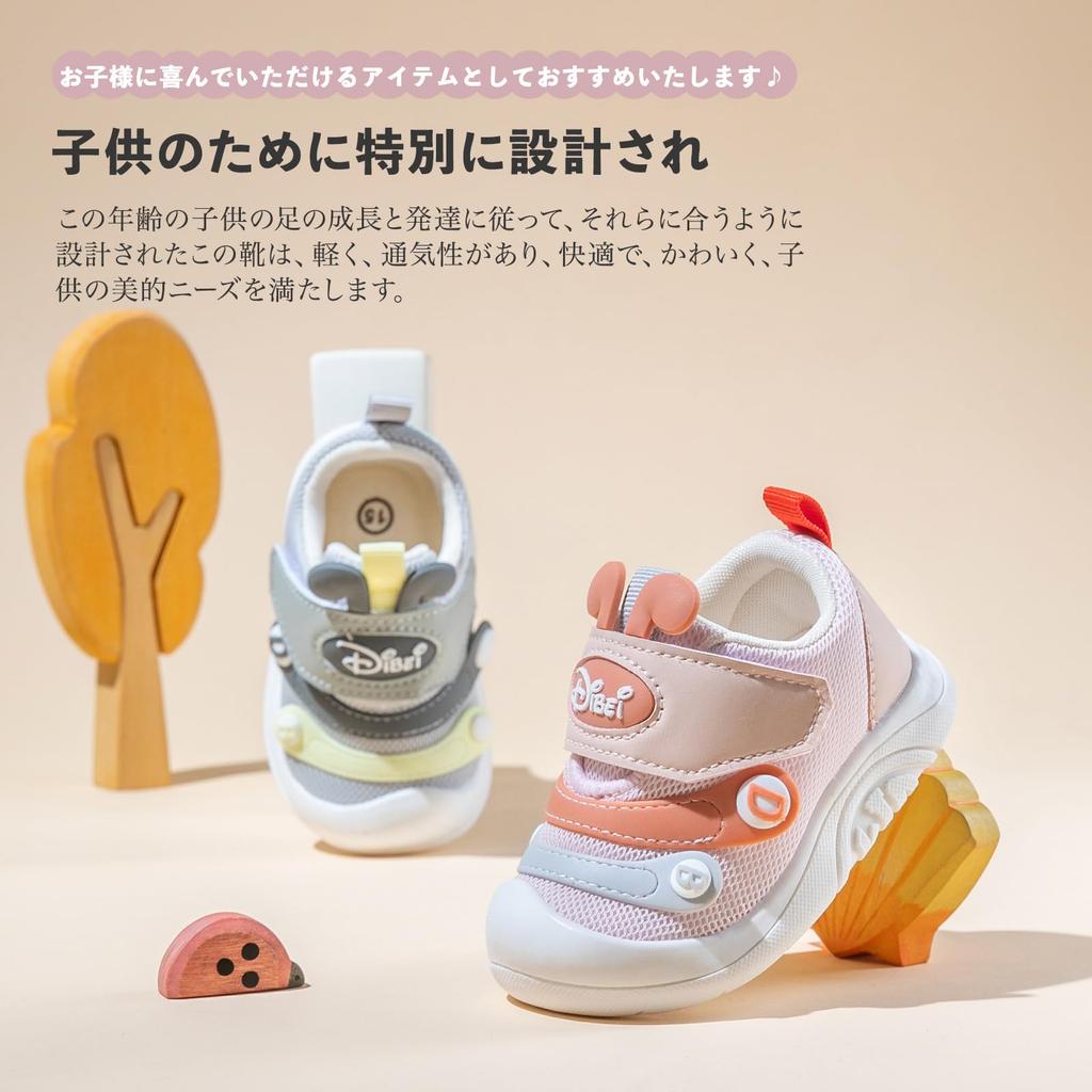 HAYAHARU Baby Baby Boys and First Gentle On Walking Athletic School Sizes Shoes, Kids' Shoes, Sneakers, Girls' Shoes, Lightweight, Non-Slip, Foot,