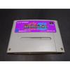 Used Kyoraku Sanyo Maruhon Parlor! Parlor! 5 SFC SNES Super Famicom Tested Working Nintendo NTSC-J Super Nintendo Cartridge