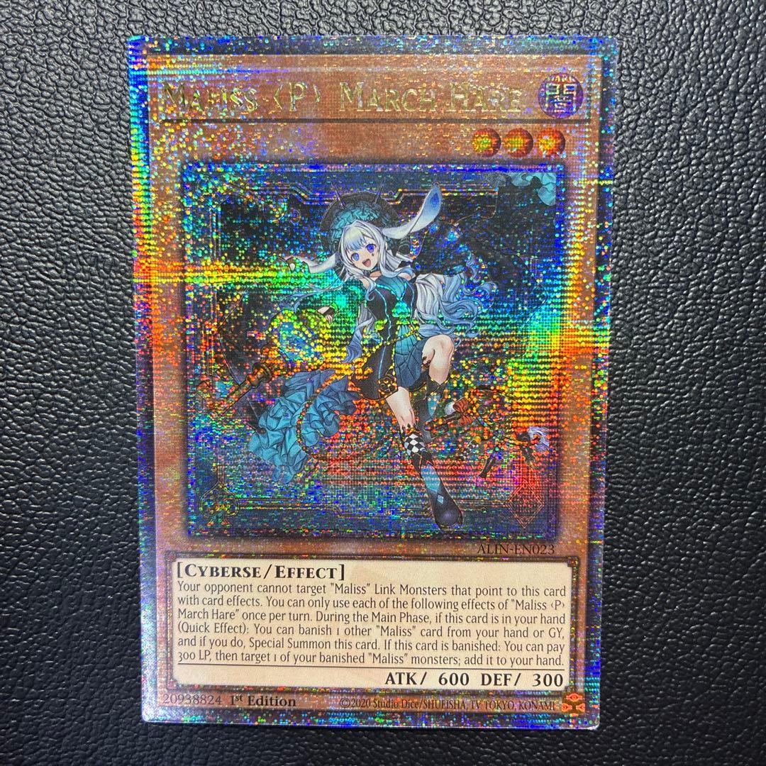 Yu-Gi-Oh! MLICEPMarch Hare English 25th Kuosik