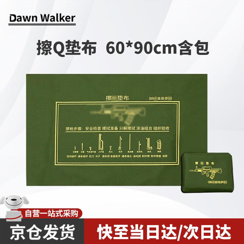 Dawn Walker Waterproof Gun Cleaning Mat