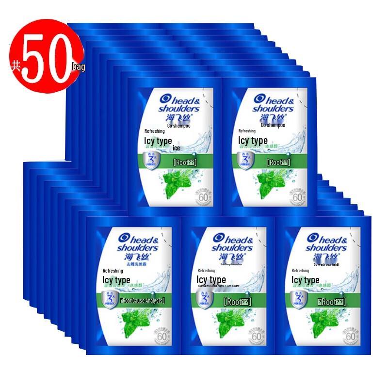 Head & Shoulders Refreshing Cool Anti-Dandruff Shampoo Sachets
