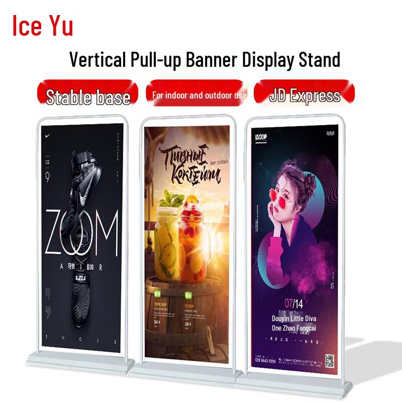 Bingyu Weighted Iron Wind-Resistant Display Stand