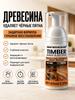 Furniture spray cleaner, suitable for cabinets, kitchen fronts, doors and various hard surfaces, removes dirt