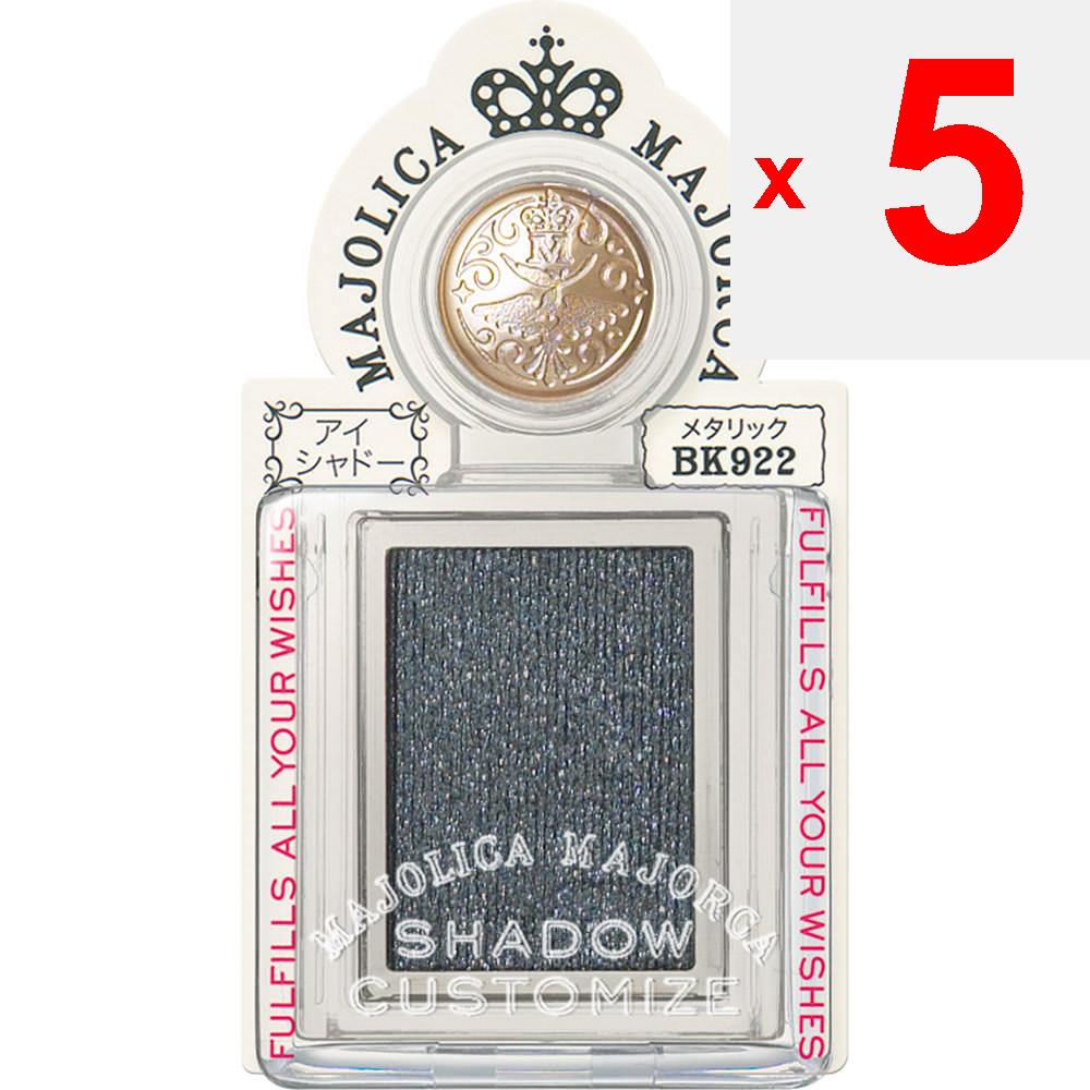 Shiseido Majolica Majorca Shadow Customize Black Lizard 1g Augen Make-up Augenfarbe & Lidschatten<How to use> -Schieben Sie es auf. Schieben Sie es auf. -Es kann se