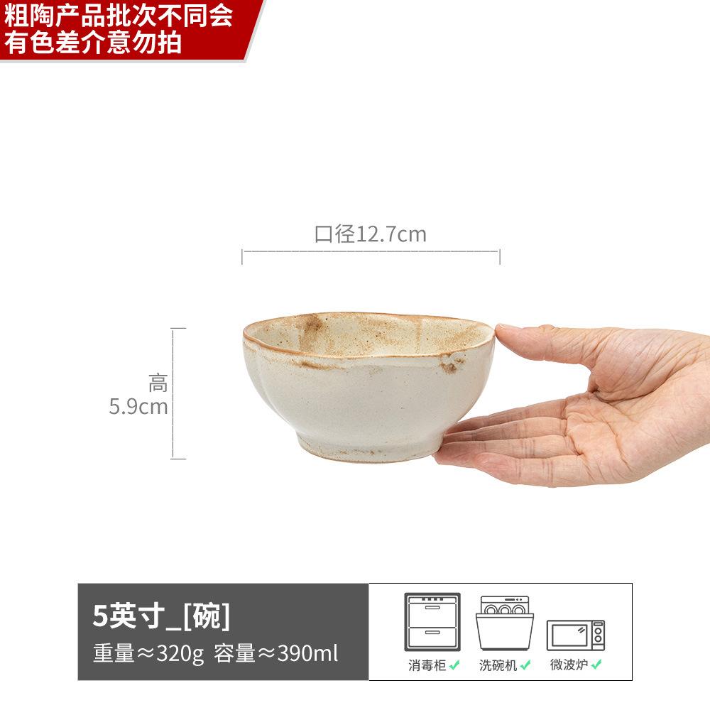 Flower Collection Series Tableware Handmade Ceramic Hot Pot Dipping Dish Creative Household Vinegar Dish Flavor Dish Irregular Small Dish