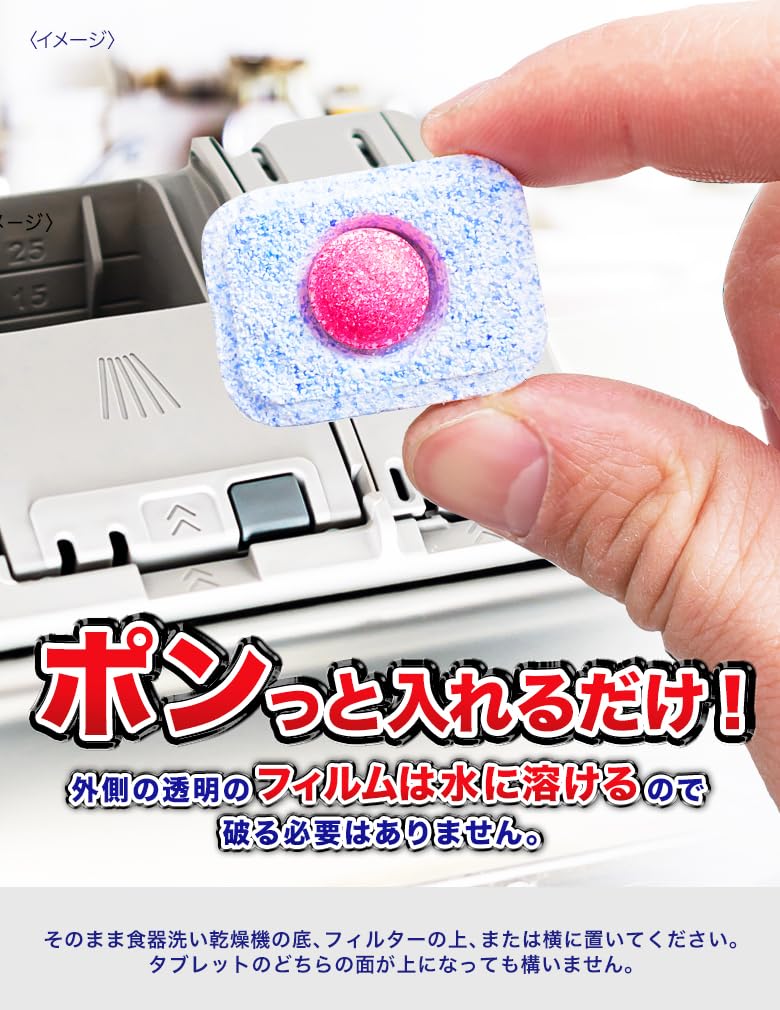 Finish Dishwasher Detergent Premium Powerball Cube 58 Pieces x 2 Bags [Bulk Purchase] All-in-One