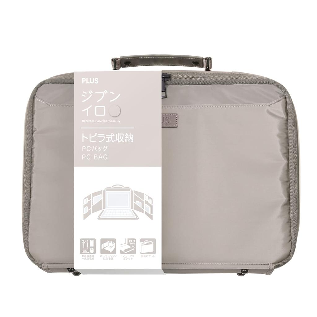 Plus PC Case Jibuniro Storage PC Bag Gray Door-type TW-BG004 428-781