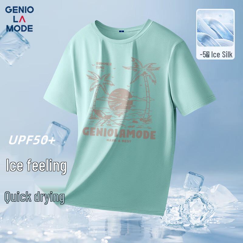 Men s Ice Silk Cooling Short Sleeve T-Shirt XL