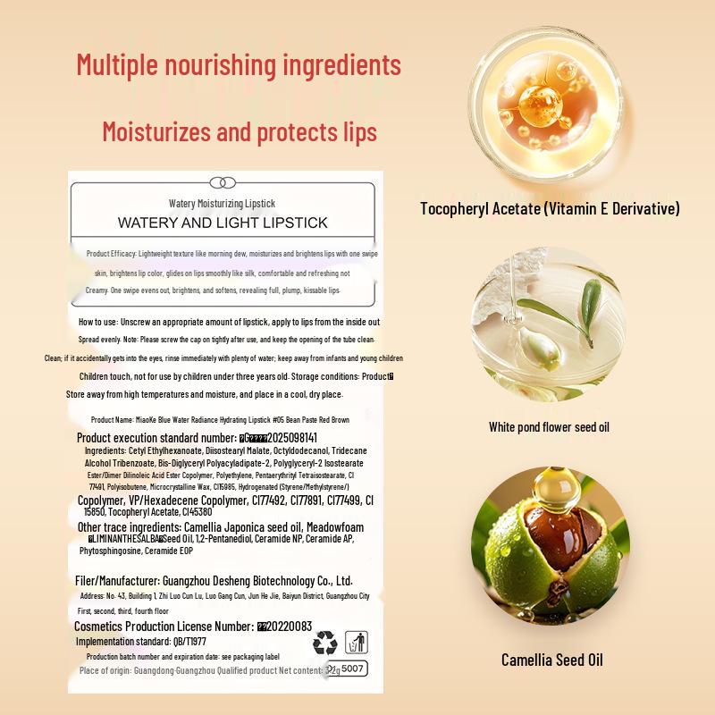 High-End Moisturizing Lipstick & Nourishing Lip Balm for Women