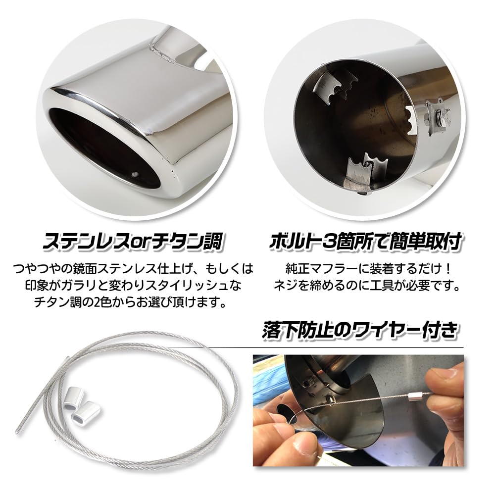 LANDCRUISER 70 Compatible Muffler Cutter 1PC LANDCRUISER with Drop Stainless Steel Custom Dress S YOURS [Stainless Steel] Protection, Plated, Parts,