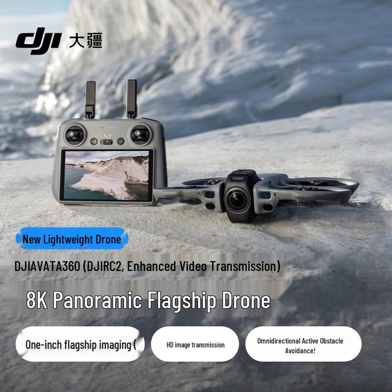 DJI Avata 360 8K Panoramic Drone (CN version)