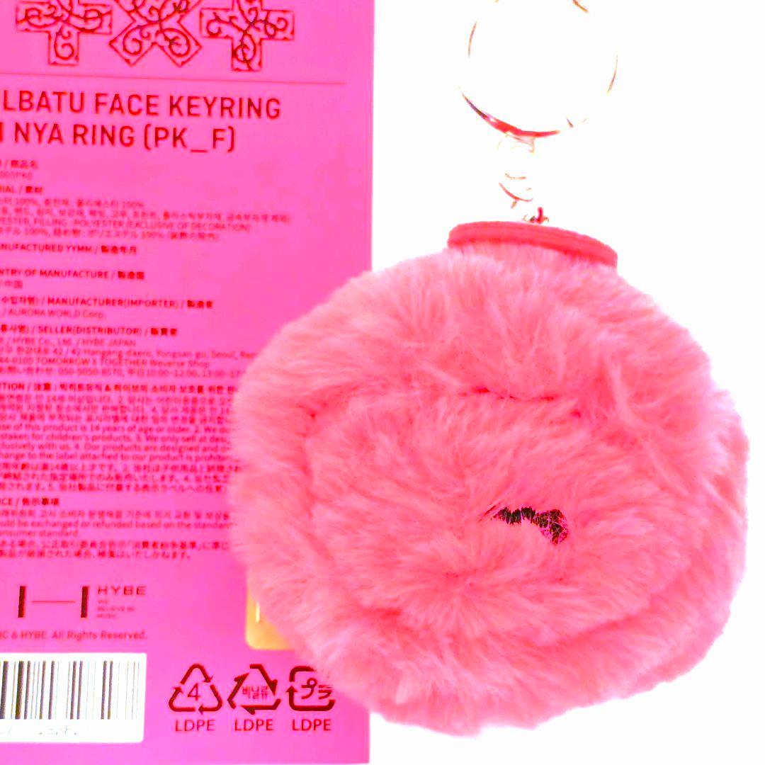 [USED] Okao s carefully selected pink Humunyarin ~ Purbatu Face Keyring