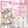 Creative Cartoon Watercolor Coloring Graffiti Sketchbook Drawing Paper Notebook