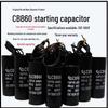 CBB60 Water Pump Start Capacitor, 60uF 450V