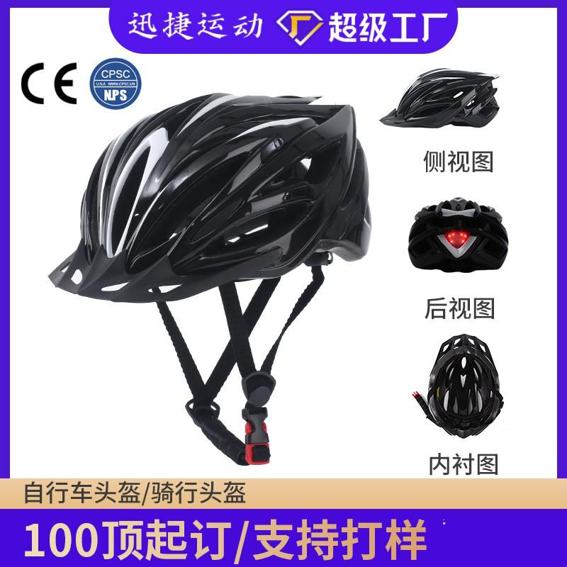 Adult Cycling Helmet Road Mountain Bikes One-Piece Molded EPS PC Shell Unisex Fit L 58-61cm Black With