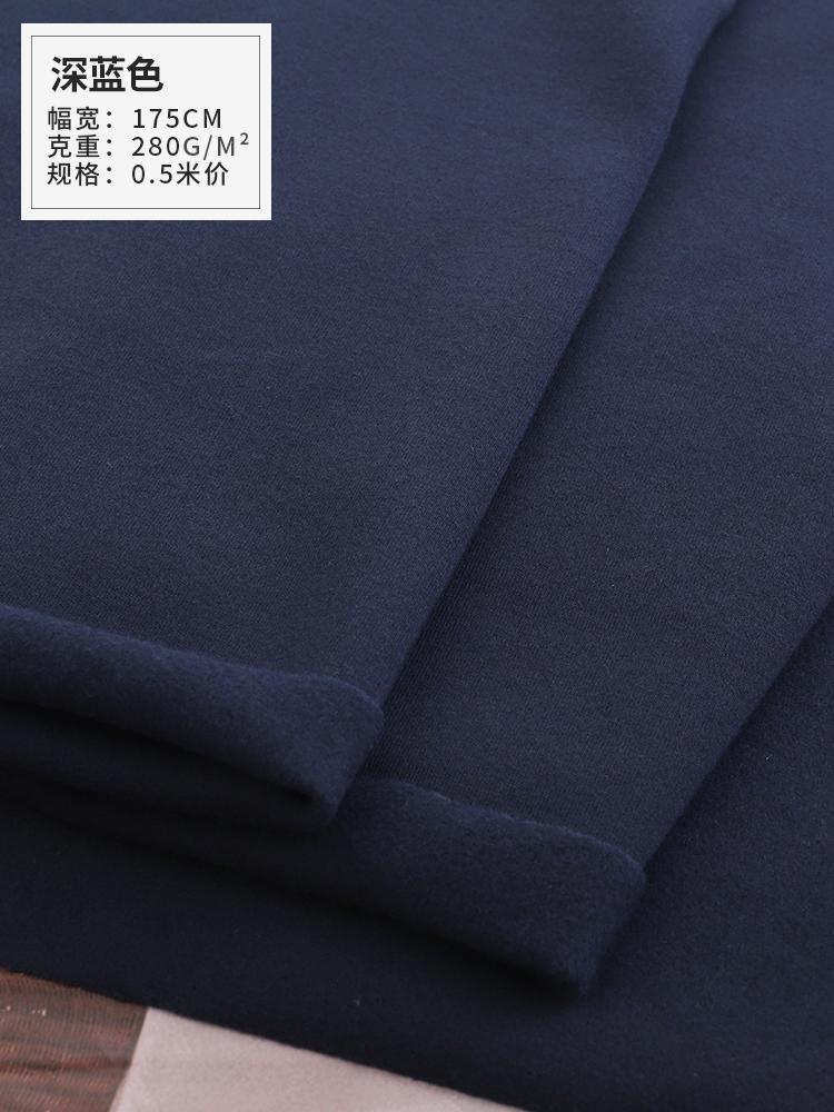 Cotton Fabric Solid color 40 count combed cotton with elasticity Woolen Cloth Overcoat Coat Clothing DIY Sewing Fabric 530g/m