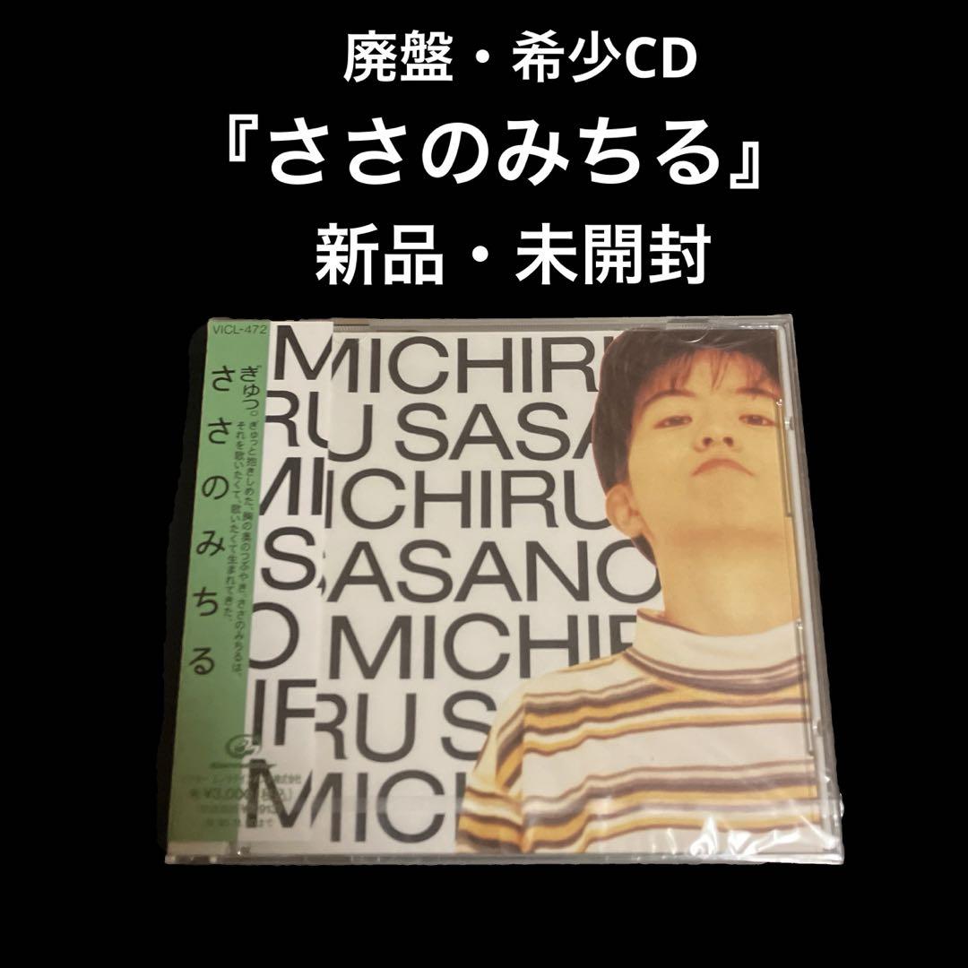 

[USED] Michiru Sasa