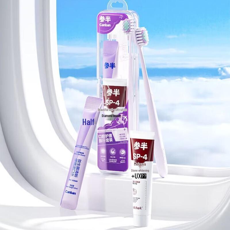 Canban Portable Oral Care Travel Set