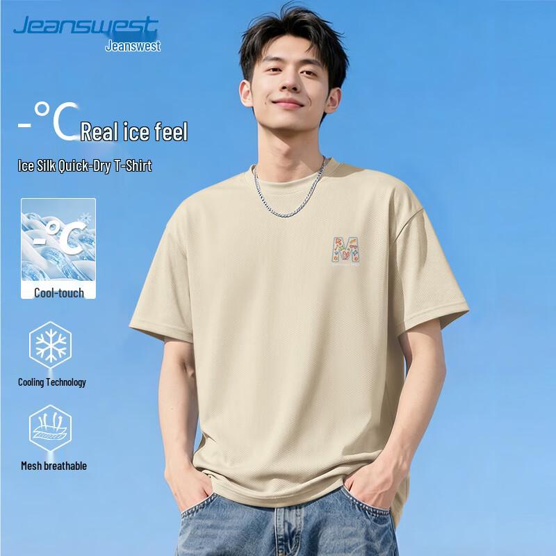 Jeanswest Men's 2026 Quick-Dry Ice Silk Mesh T-Shirt