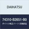DAIHATSU Genuine Parts Visor ASSY RH Copen Part Number 74310-B2651-B0