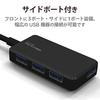 Elecom USB3.0 Hub 4 Ports Bus Powered for Tablets Black U3H-A411BBK