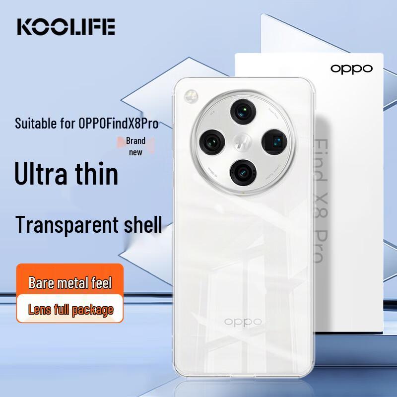 KOOLIFE Protective Case for OPPO Find X Series
