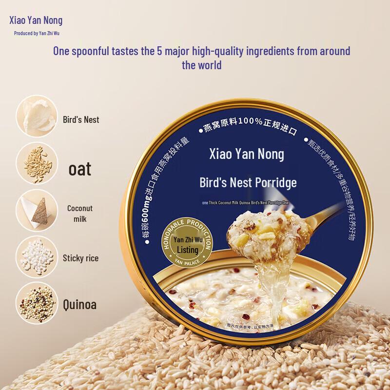 Yan Zhi Wu Fresh Stewed Bird's Nest Porridge