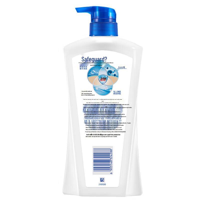 Safeguard Bagnoschiuma