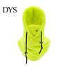 Thermal Mask for Skiing Balaclava Fleece Ski Mask, Winter Windproof Arctic Velvet Motorcycle Riding Neck Warmer Face Cover, Comfortable Outdoor Sports