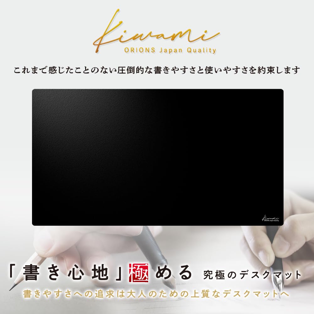 Kyoei Plastic Kiwami KAI Desk Mat, Black, WDM-KAI