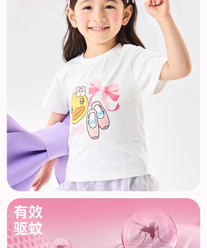 B. Duck Little Yellow Duck Children's Clothing Summer New Collection Girls' Printed Cute Short sleeved T-shirt