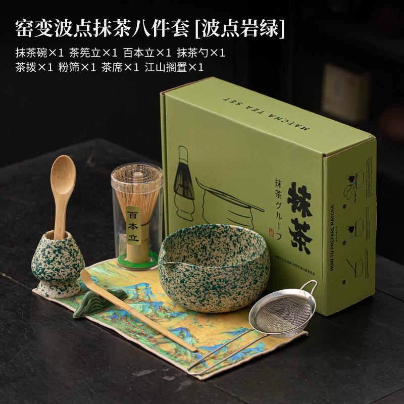 

Kiln Fambe Wave Point Matcha Tool Set Eight-piece Ceramic Tea Bowl Cup Hundred Book Stand Whisk Making Craft Teaware Supplies
