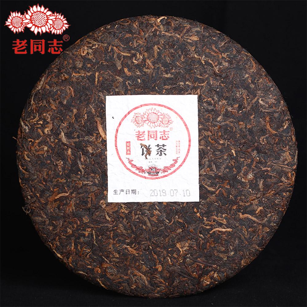 2019 Haiwan Shou Puerh "Old Comrade" Brand Pack 191, Aged Puerh Cake 400g