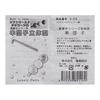 Kamejima Shoten Stampo Morbido Poggia Bacchette Kushi Dango Strumento per Hobby C-773