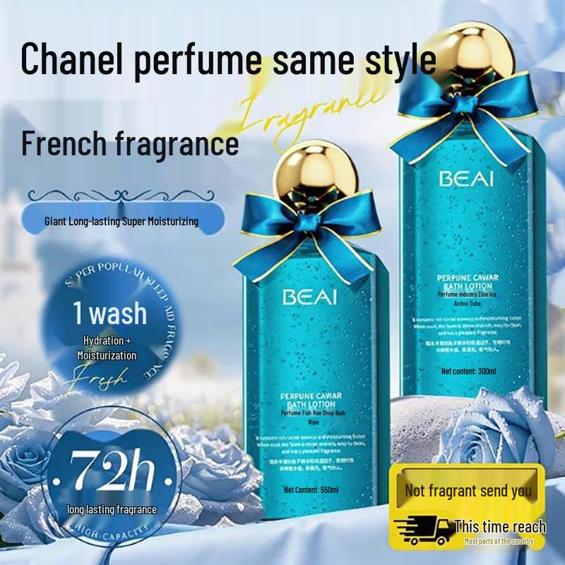 BEAI Caviar 72H Long-Lasting Fragrance Shower Gel Premium Hotel & Sam s Club Edition