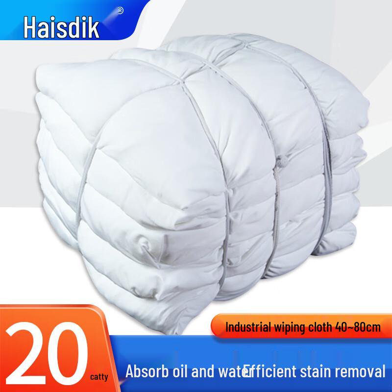 HAISIDIKE Industrial Absorbent Cotton Wiping Cloth