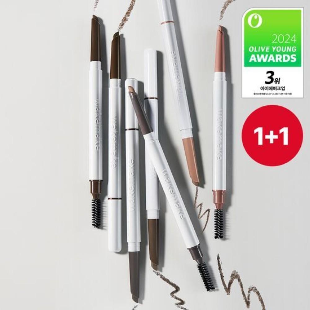 WAKEMAKE Natural Hard Brow Pencil 1+1 Set