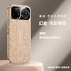 Applicable to Huawei nova15ultra mobile phone case Guofeng electroplating 15pro all-inclusive anti-drop 14 ultra-thin leather case