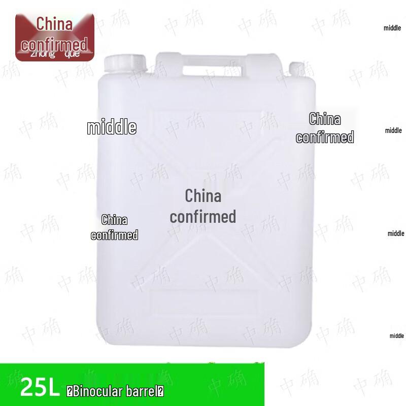 Zhongque 25L White Multi-Purpose Plastic Storage Drum