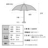 Sun and Rain Umbrella IZA AUTOMATIC SAFE Silver Folding Umbrella Automatic Opening and Closing Commuting School Travel Stylish Cute Women Ladies
