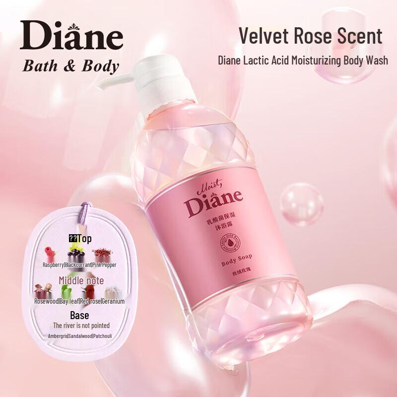 Moist Diane Lactic Acid Bacteria Moisturizing Shower Gel