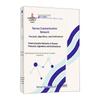 Ocean Communication Network Protocols: Algorithms and Architecture