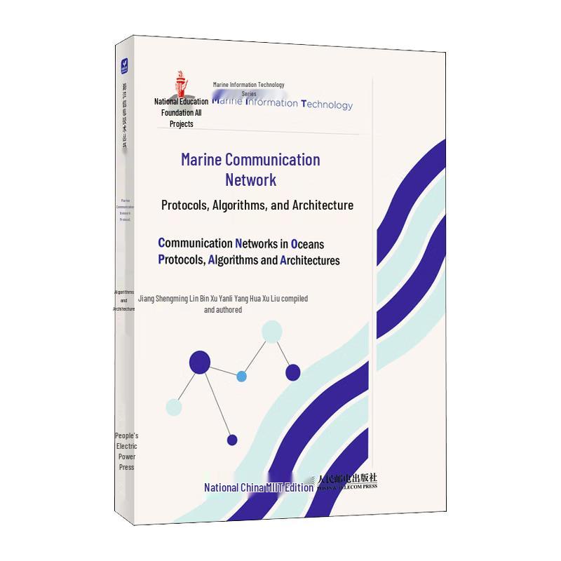 Ocean Communication Network Protocols: Algorithms and Architecture