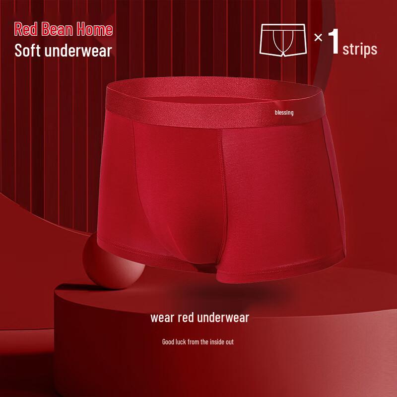 Hodohome Men's Lucky New Year Red Thermal Underwear & Socks Gift Set