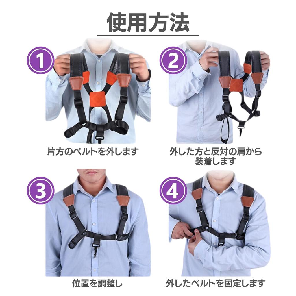 Saxophone Strap Harness, Shoulder Strap for Saxophone, Medium Size, Fits Alto Saxophone, Baritone Saxophone, Soprano Saxophone