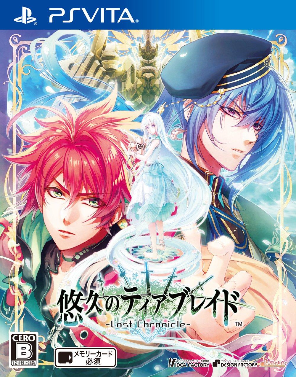 

Eternal Tearblade PS Vita -Lost Chronicle- -