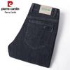 Men's Slim-Fit Straight Jeans