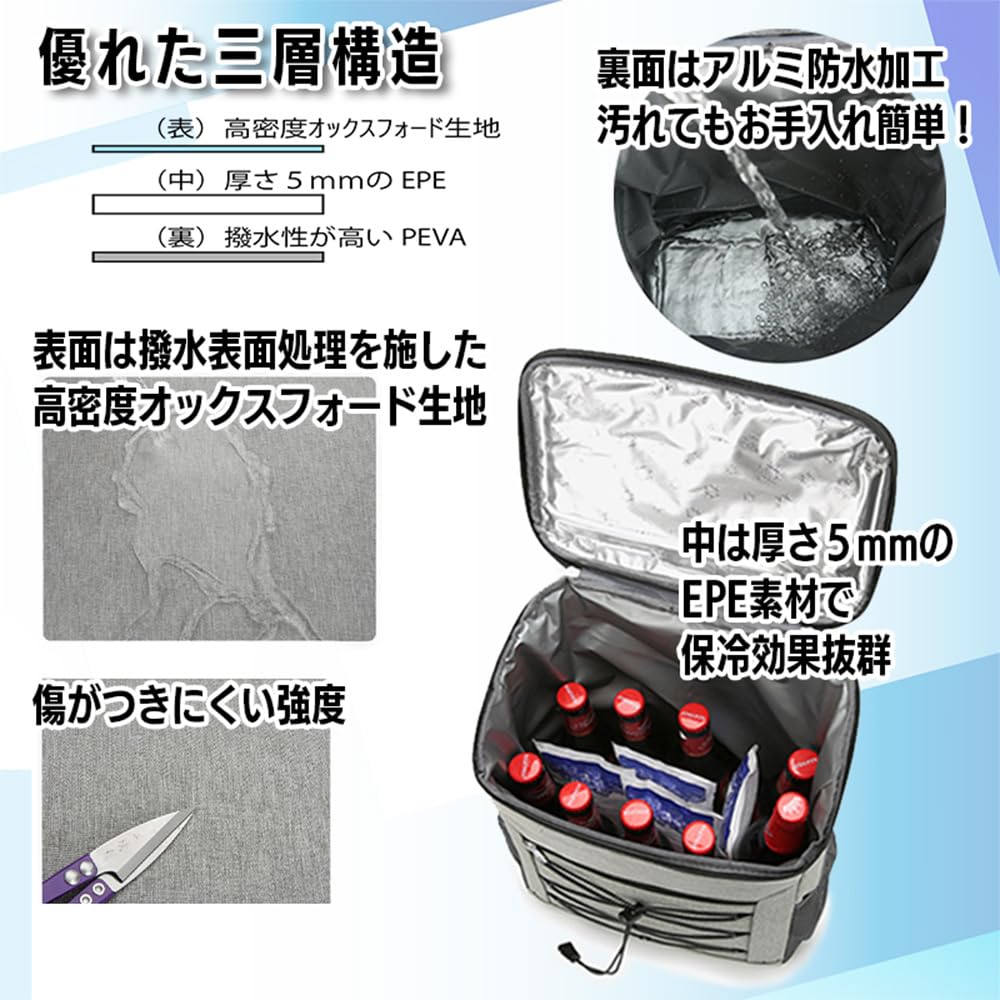 Rucsac la geantă termică, elegant, ușor, pentru depozitare la rece, camping în aer liber, pescuit, grătar, picnic în aer liber [YOURAKU] (NEGRU×NEGRU)