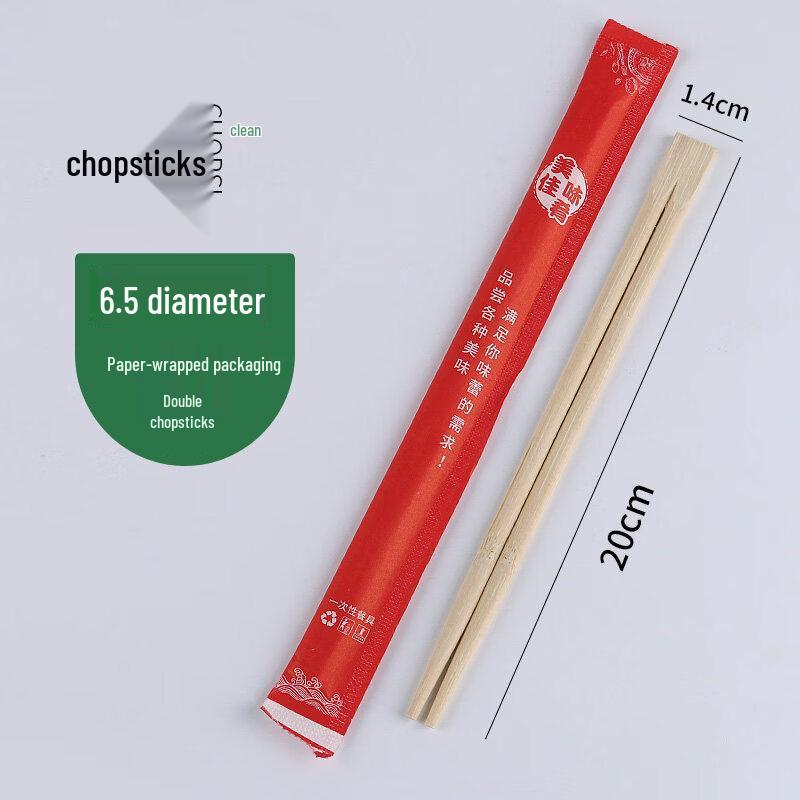 

1000 Pairs Individually Wrapped Bamboo Disposable Chopsticks